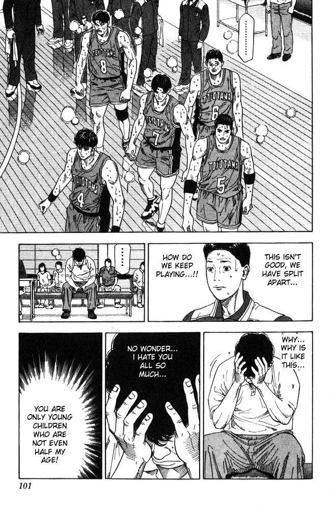 Slam Dunk, Chapter 211 image 15
